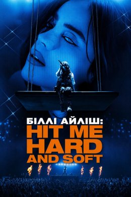 Біллі Айліш: Hіt Me Hard and Soft