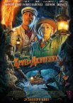 Круїз у джунглях