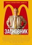 Засновник