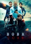 Вовк 2039