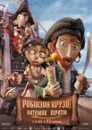 Робінзон Крузо: Ватажок піратів