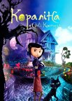 Кораліна у світі кошмарів