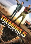 Тремтіння землі 5: Кровна рідня