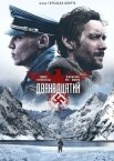 Дванадцятий