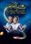 Мій улюблений марсіанин