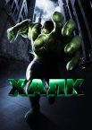 Халк