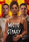 Місто страху