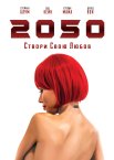 2050