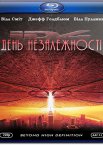 День незалежності