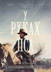 У руках пса