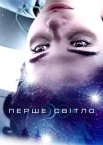 Перший контакт / Перше світло