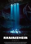 Rammstein: Париж!