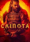 Сліпота / Бачити