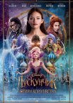 Лускунчик і чотири королівства