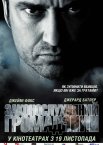 Законослухняний громадянин