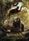 Книга джунглів