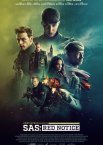 Спецслужба: Сигнал тривоги