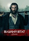 Вільний штат Джонса