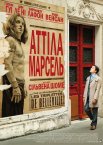 Аттіла Марсель
