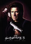 Заміна 3: Переможець отримує все