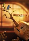 Піноккіо Ґільєрмо дель Торо