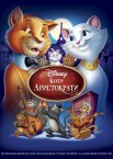 Коти-аристократи