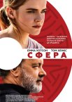 Сфера