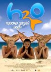 H2O: Просто додай води
