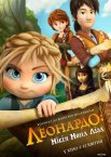 Леонардо: Місія Мона Ліза