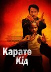 Карате Кід / Карате Пацан