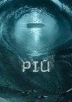 Рій