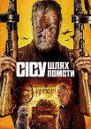 Сісу: Шлях до помсти / Безсмертний: Дорога помсти
