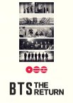 BTS: Повернення