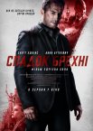 Спадок брехні