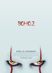 Воно 2