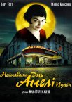 Неймовірна доля Амелі Пулен