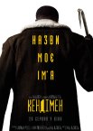 Кендімен