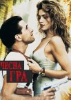 Чесна гра