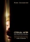 Справа №39