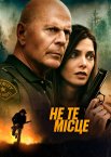 Не те місце