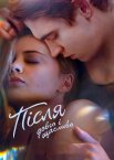 Після. Довго і щасливо