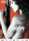 Еверлі