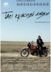 Такі красиві люди