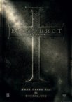 Той, що виганяє диявола: Початок / Екзорцист: Початок