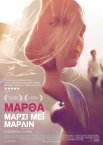Марта, Марсі Мей, Марлен