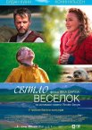 Світло веселок
