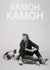 Камон камон