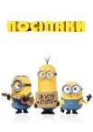 Посіпаки