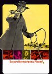 Блукач високогірних рівнин