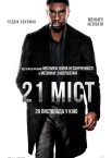 21 міст